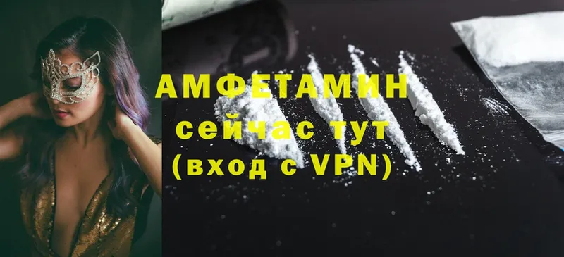 Amphetamine Premium  Раменское 